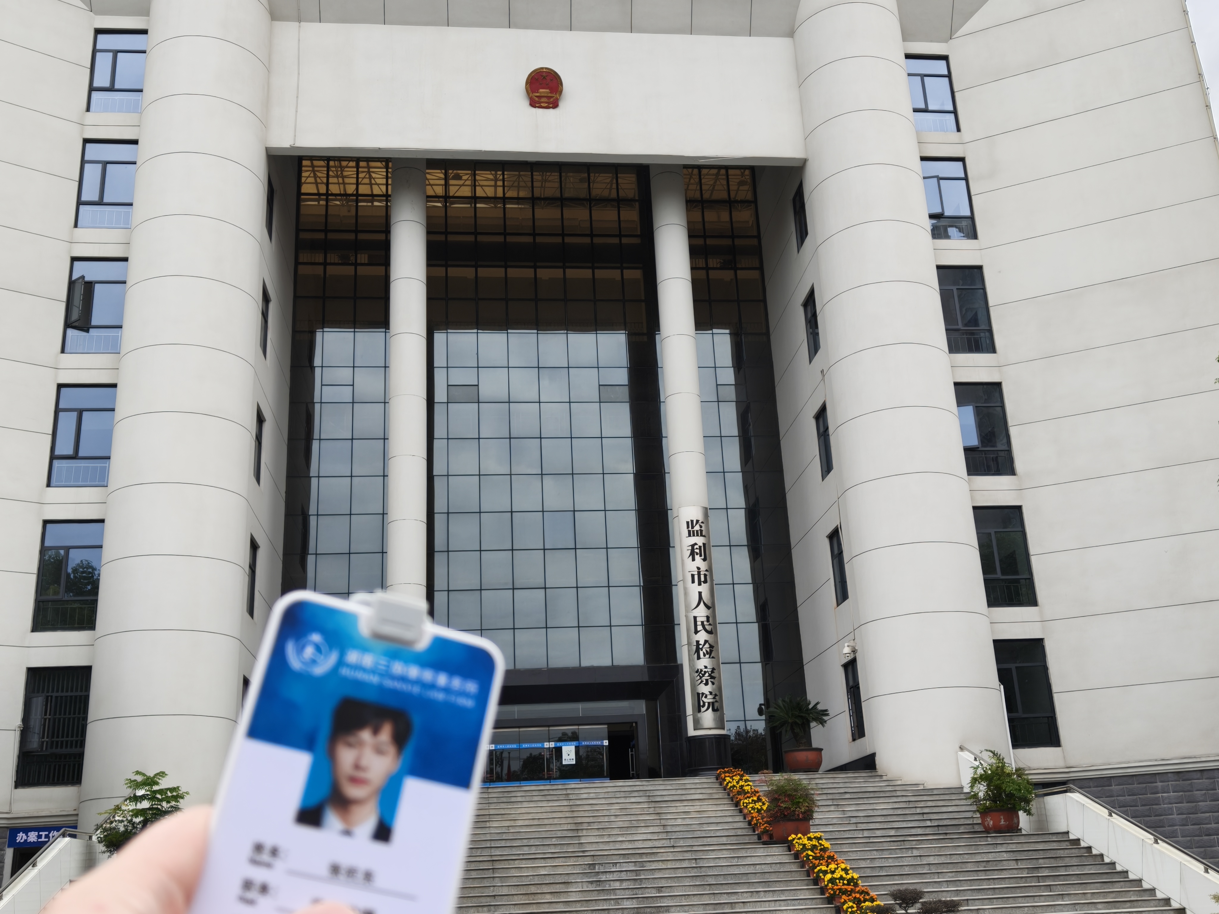 客户赠锦旗 - 不辞辛劳护公正 尽心尽责维权益